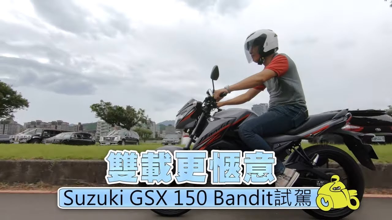 把妹神車大B不夠帥 這三台檔車才拉風 Suzuki GSX 150 Bandit Aeon My 150 Retro Suzuki GSX-R-150小阿魯 | 台灣新聞 Taiwan 蘋果新聞網