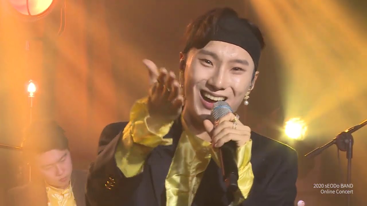 2020 sEODo BAND Oline Concert [2부]