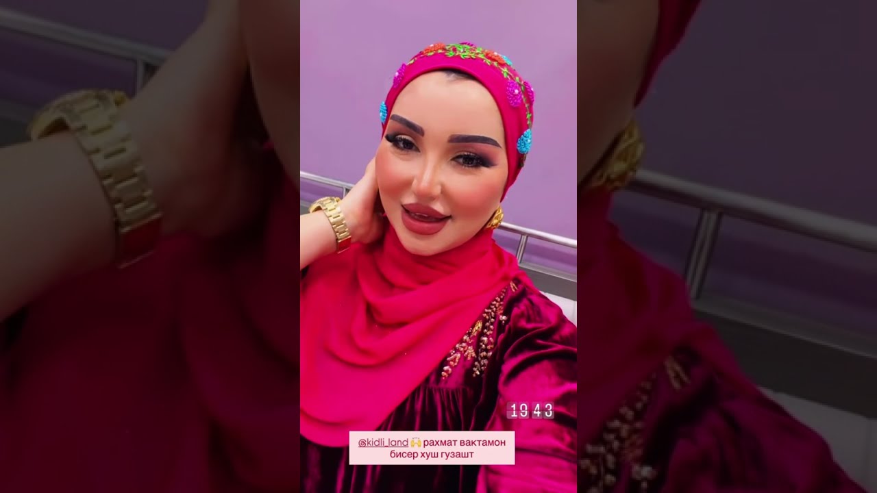 Сабринаи Назри бад аз Ҳаҷ 