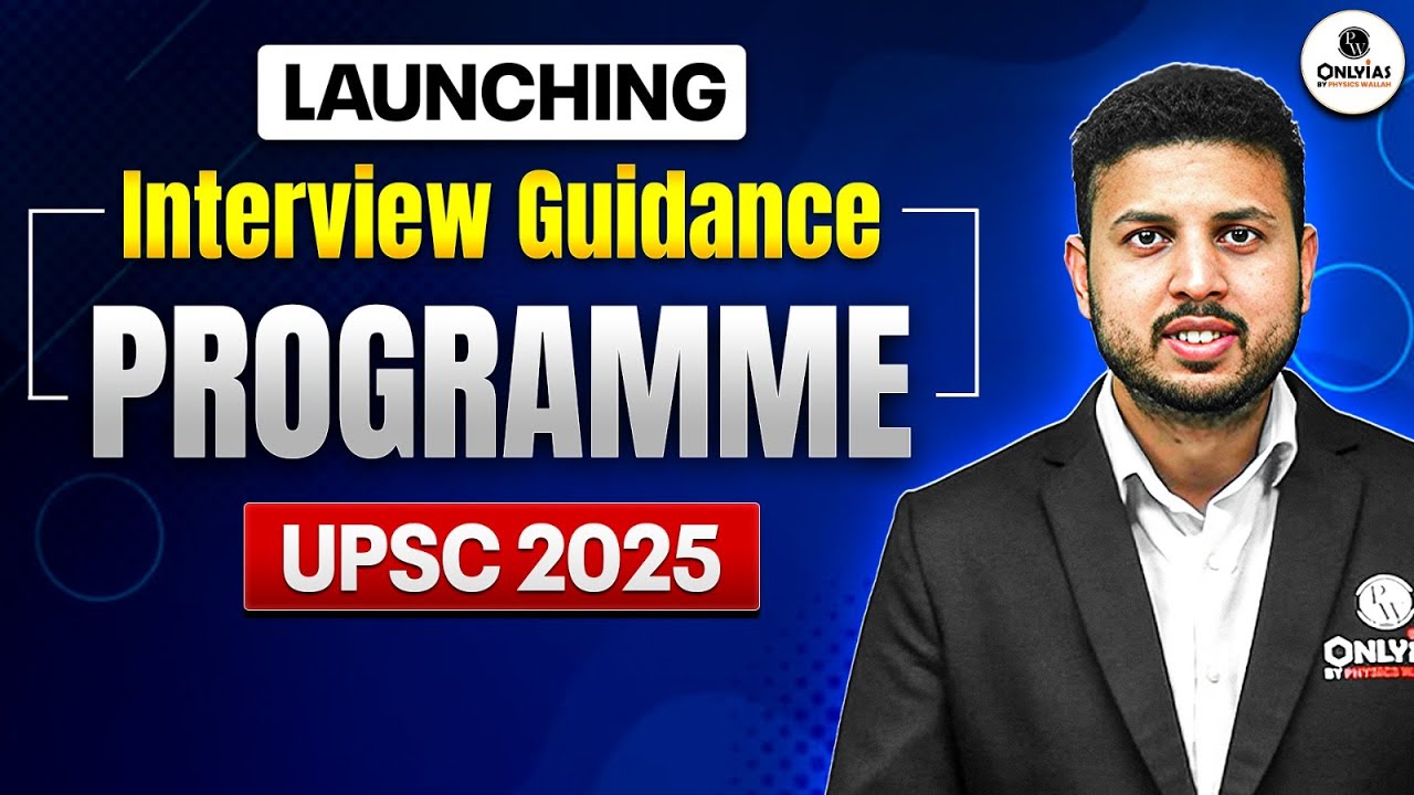 Interview Guidance Programme | UPSC CSE 2025 | PWOnlyIAS