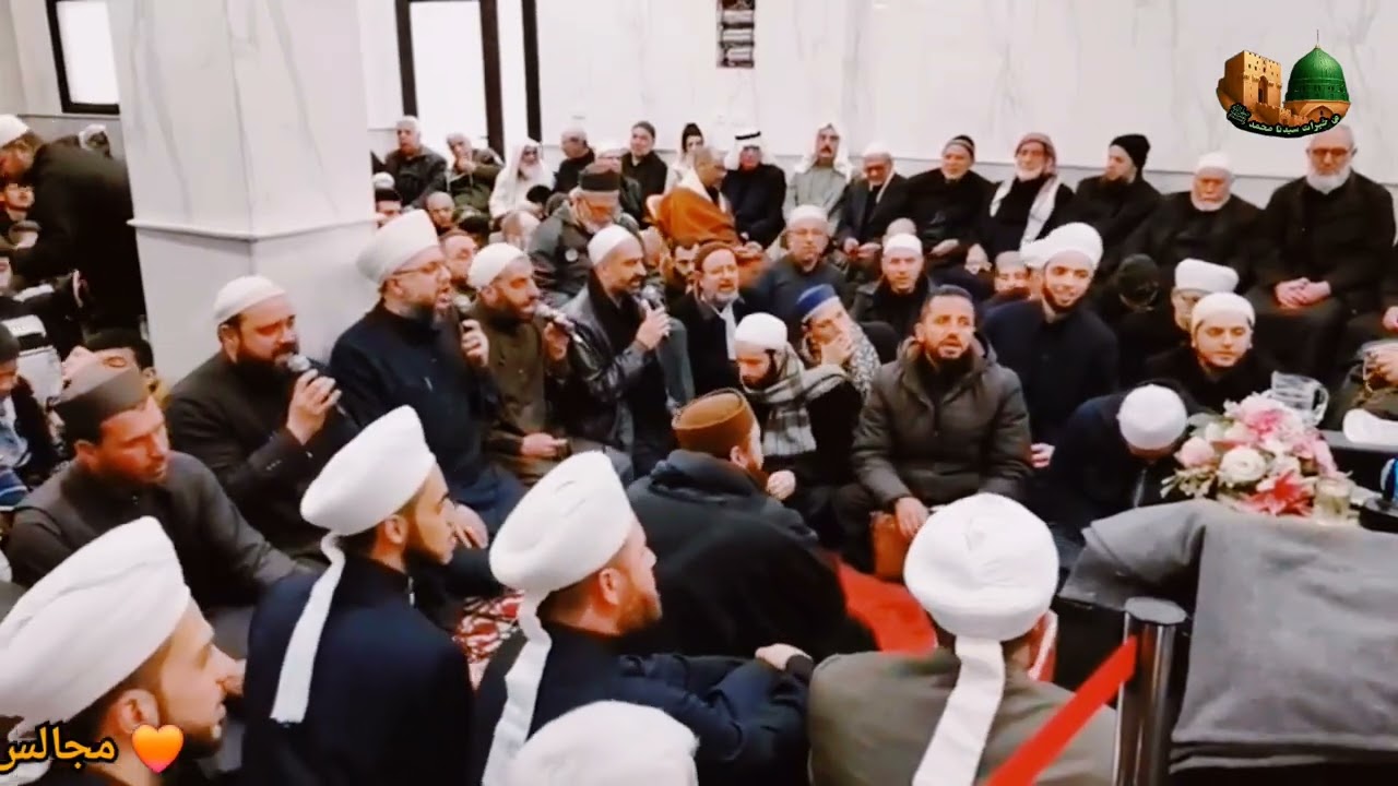 ياسيدي يارسول الله أناشيد إسلامية  . مجالس  . الحضرة  . من خيرات سيدنا محمد ﷺ ديبو عمر عتيق