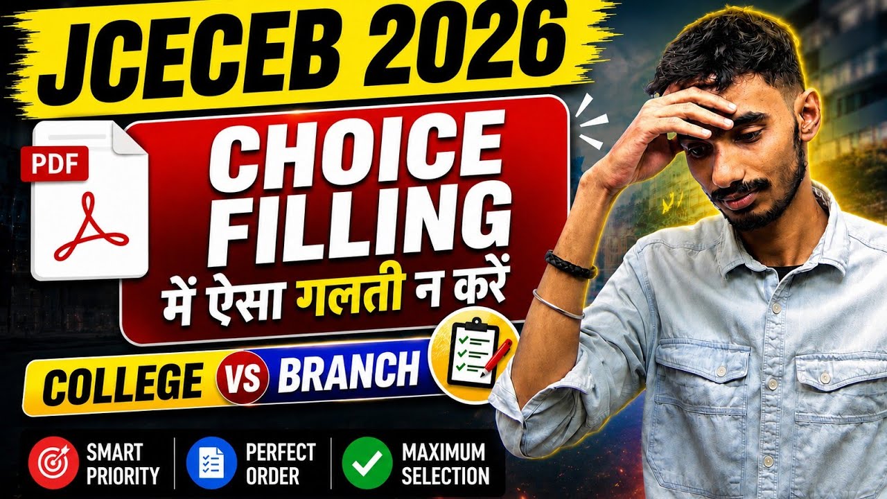 JCECEB 2026 Choice Filling Complete Guide 🔥 | College vs Branch Priority | Choice Filling Strategy 