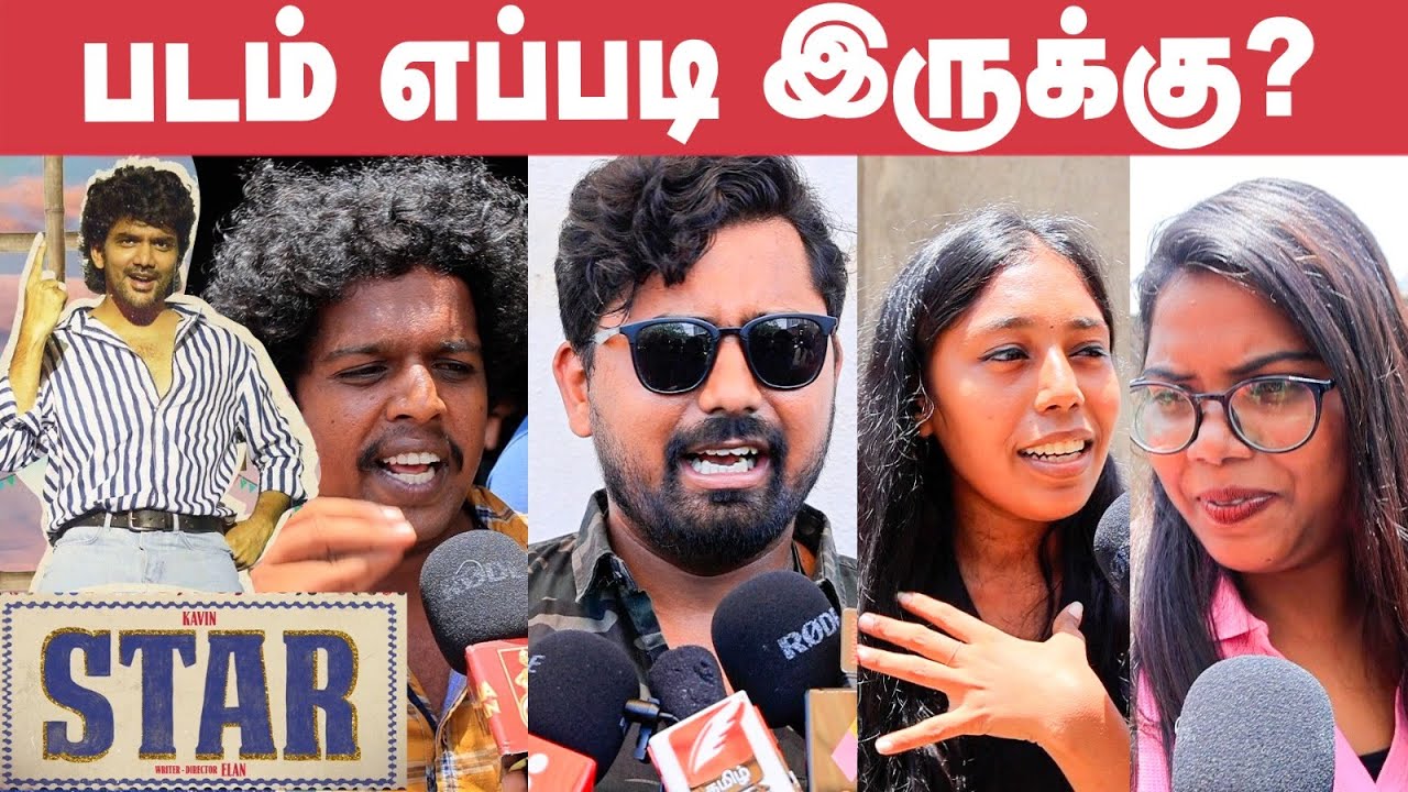 Star Public Review | FDFS Review | Kavin | Director Elan | Lal