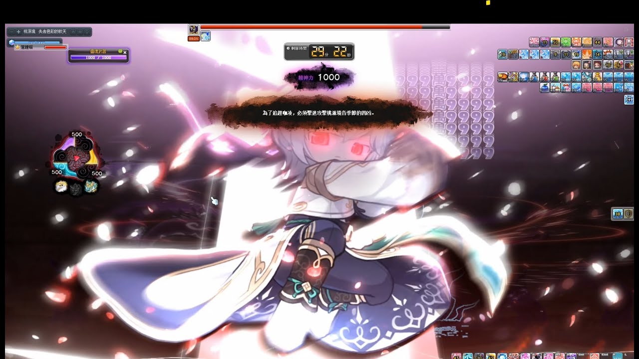 v275 蓮 vs 咖凌 1分28秒 含起源二技H2 (貓貓谷私服)
