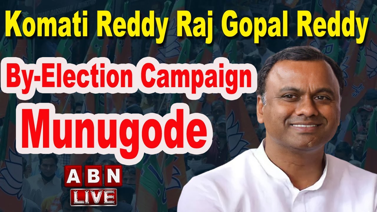 LIVE : Komati Reddy Raj Gopal Reddy By-Election Campaign || Munugode || ABN Telugu