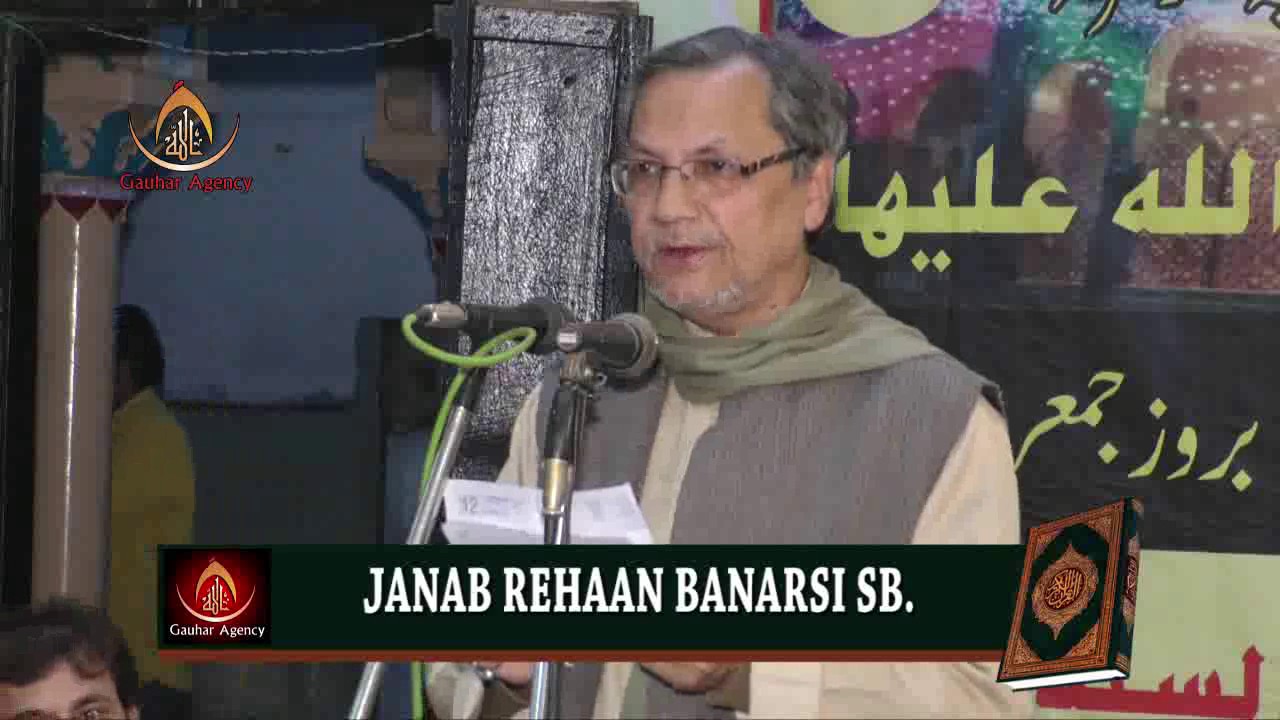 Rehan Banarsi l Jashn-e-Shareekat Ul Husain l Dosipura, Banaras l 2017-18
