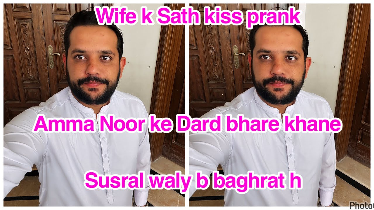 Wife k Sath kiss prank,Amma Noor ke Dard bhare khana, Susral waly b baghrat h,daily reaction 