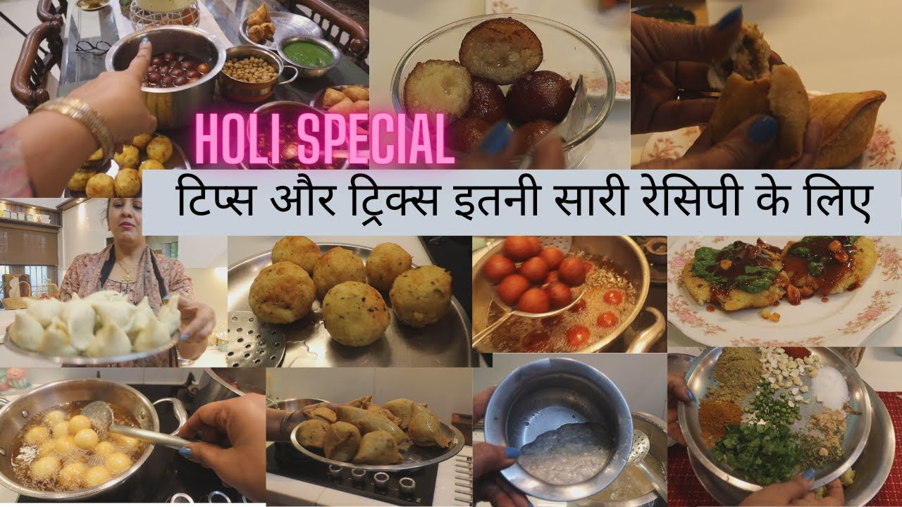 Kitchen TIPS & TRICKS , Perfect Gulab Jamun , Crispy Samosa , Kurkuri  Tikki Chaat & Sonth  , Holi