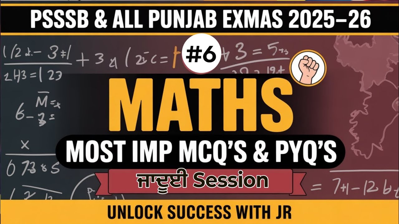 Punjab PYQ ਖ਼ਜ਼ਾਨਾ (MATHS)। Sr. Assistant|Ex. Inspector| Jail warder| Punjab Police🚨 PSSSB 2026