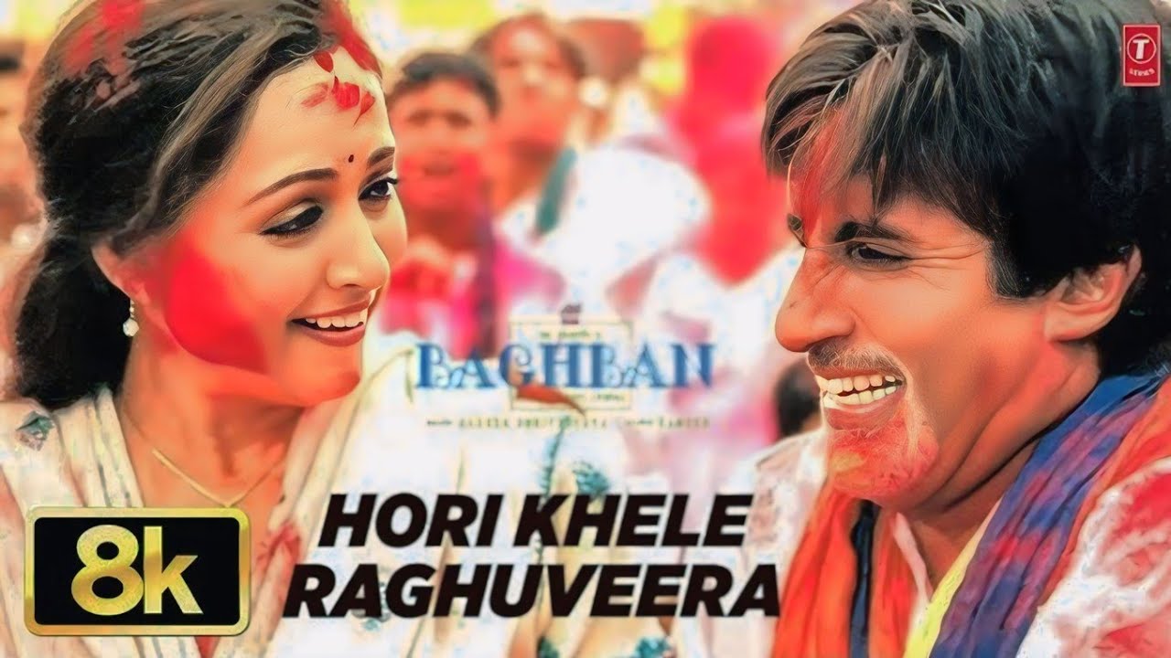 Holi Khele Raghuveera 🔥 Awadh Special Holi Song | 10M+ Views Trending 2026
