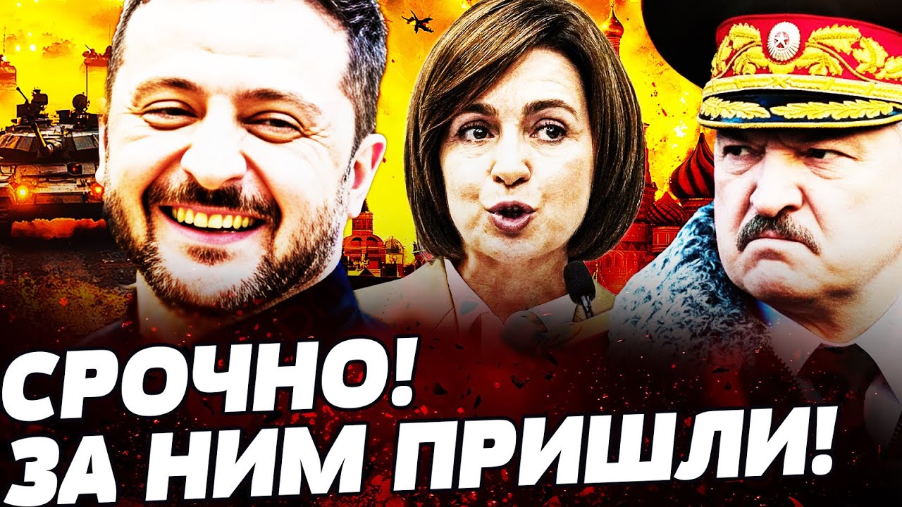 💥СРОЧНО! МЕСТЬ ПРИДНЕСТРОВЬЯ! МИНСК ЗАТРЯСЛО! ПРИГВОР УЖЕ ПОДПИСАН: ФИНАЛ ДЛЯ ЛУКАШЕНКО!