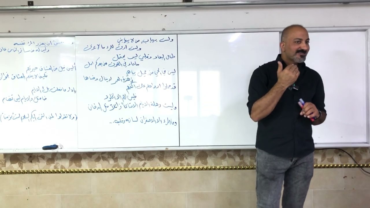 النفي المحاضرة الثانية فعل النفي ليس ٢
