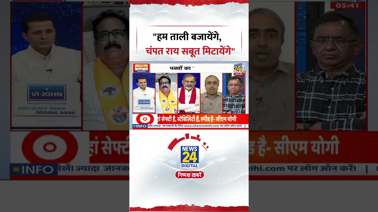 Rashtra Ki Baat: Anurag Dhandha बोले-