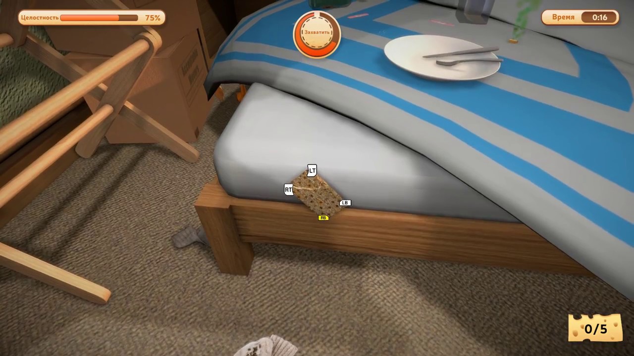 I am Bread - A++ (Cheese Hunt) all levels