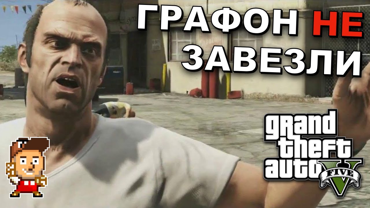 GTA V для PlayStation 5: первый взгляд на некстген-версию (60 FPS)