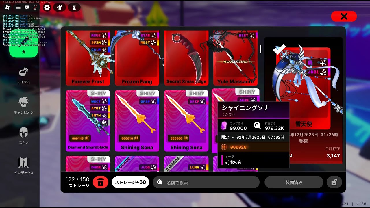 課金の物も含めた全爆発紹介！＃デスボール＃deathball＃ロブロックス＃roblox