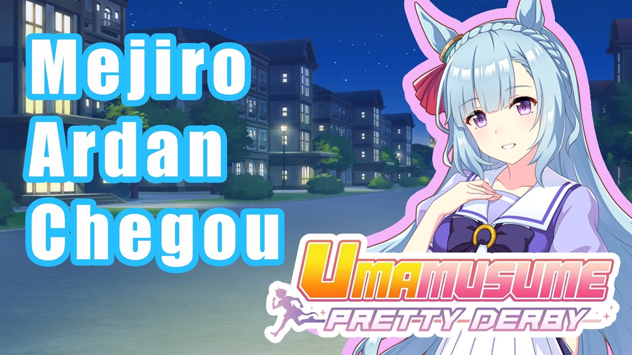 Mejiro Ardan Guia Rápido Uma Musume #umamusume #umamusumeglobal #games #memes #vtuber