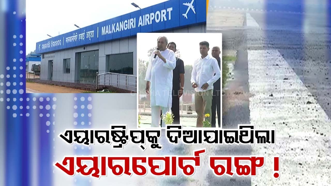RTI Revelations Indicate Politically Motivated Malkangiri Airport Inauguration, No DGCA Application