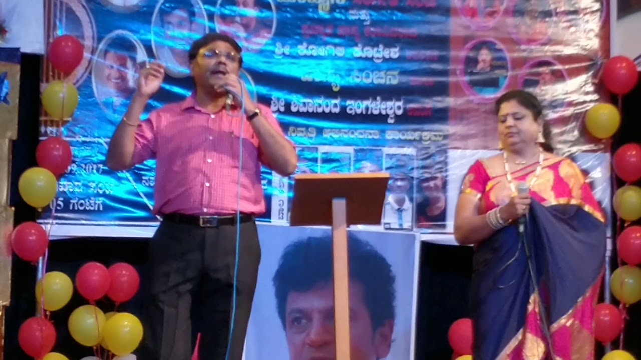 Ee Mounava talenu,
