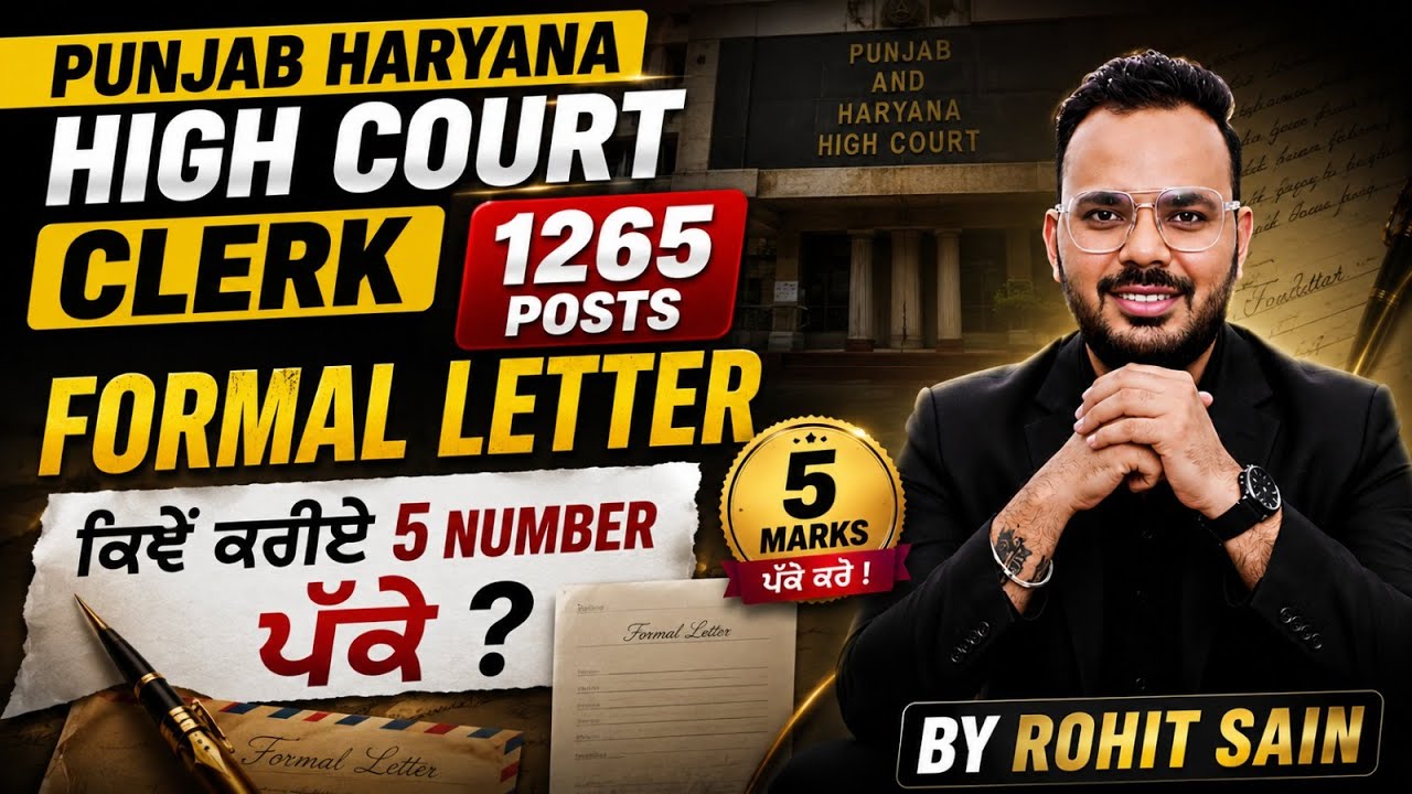Punjab Haryana High Court Clerk Exam Preparation | Formal Letter Writing | By Rohit Sir