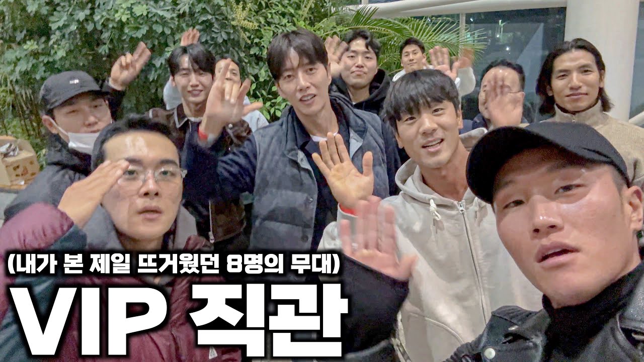 아모띠 무대 직관... 쇼미더바디 무대