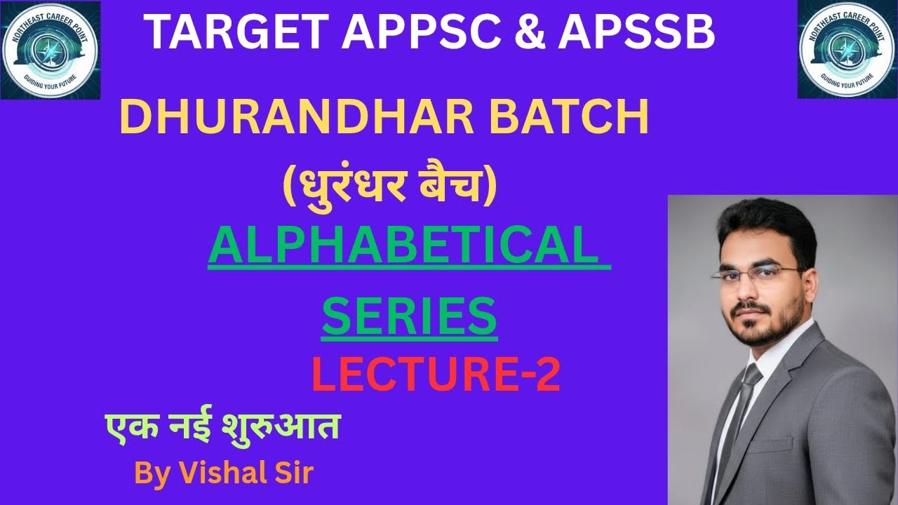 ALPHABETICAL  SERIES LECTURE -2