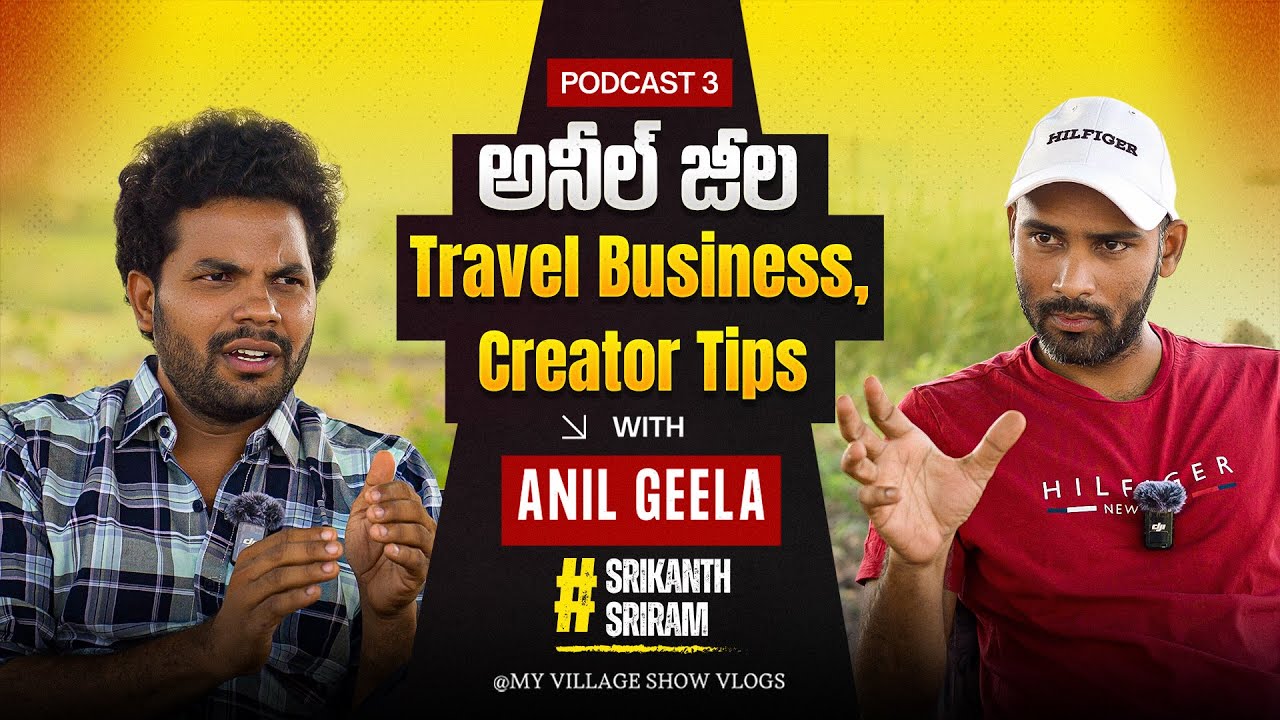 అనిల్ జీల, అంజి మామ mvs నుంచి సెపరేట్ అయ్యారా?! | safari business|Tips for Creators | Telugu Podcast