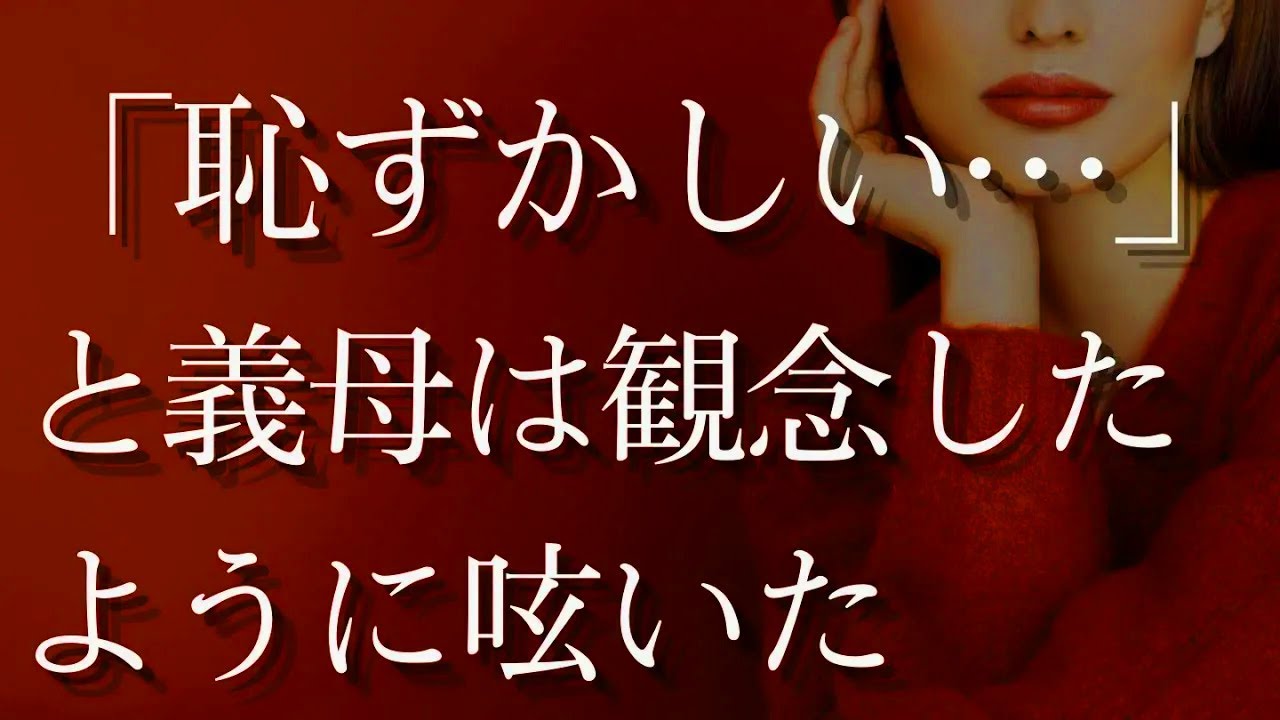 【人気動画まとめ】美人な団地妻が高校の同級生と判明、距離が急に縮まった私たちは…【作業用・睡眠用・総集編】