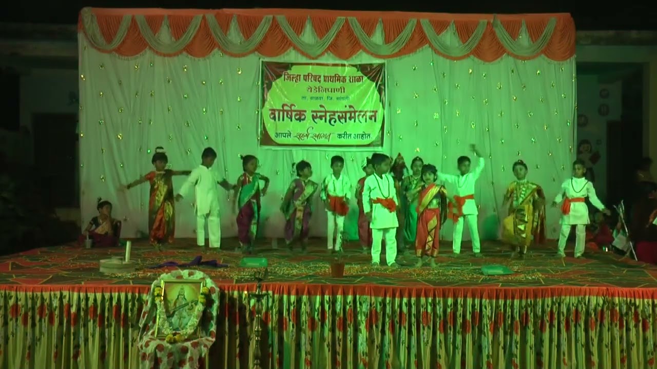 वासुदेव आला...