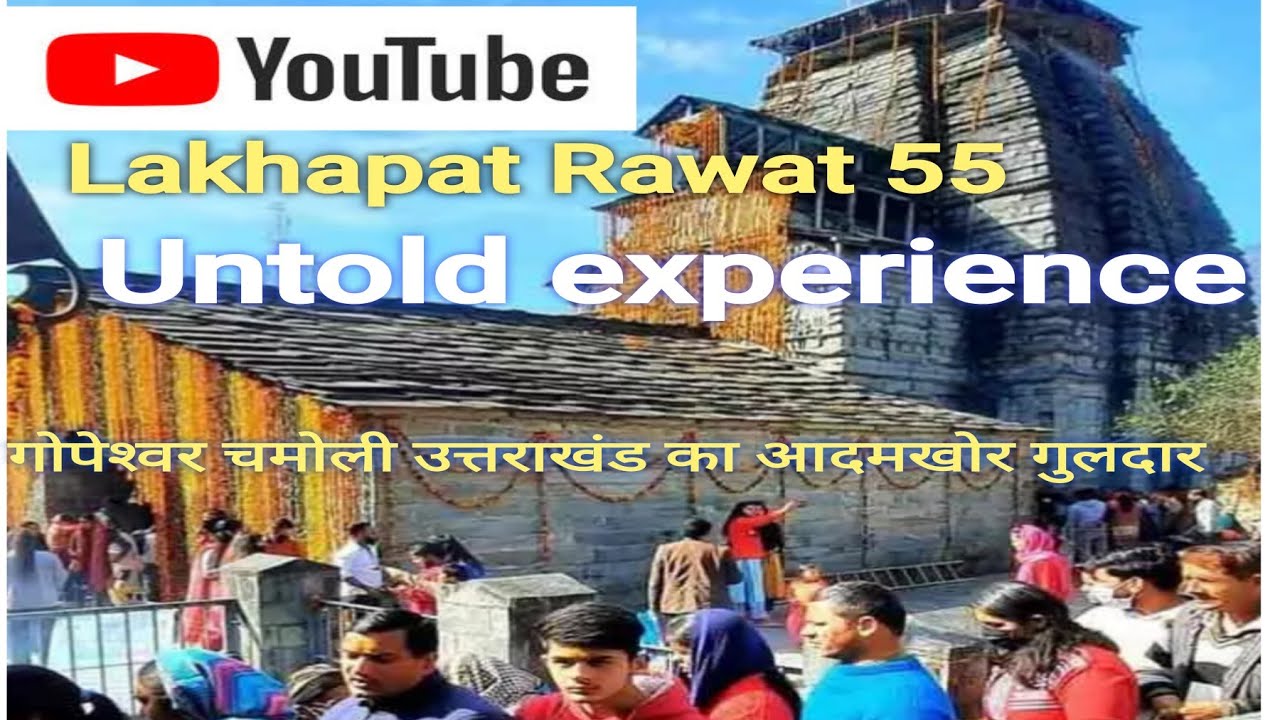 Man eater Leopard of Gopeshwar  chamoli UTTARAKHAND