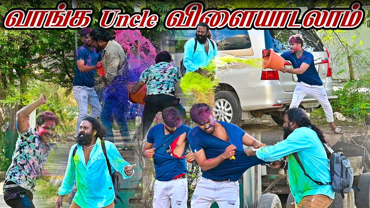 வாங்க UNCLE விளையாடலாம் | SARATH SARMESH COMEDY VIDEO | NAGAI360* HEAD