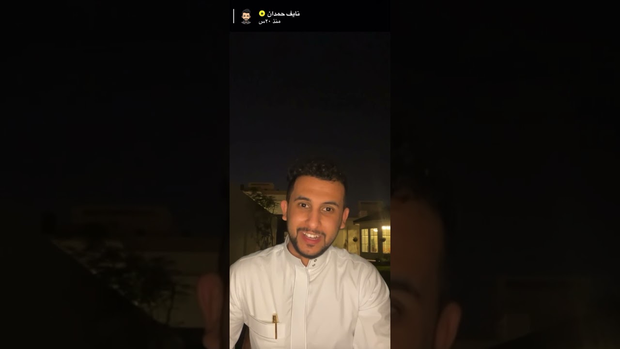 نايف حمدان قصه الحجاج والحسن البصري