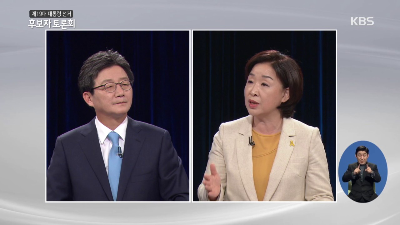제 19대 대통령 선거 후보자 토론회 - 공통질문 - 북핵 위기 주도적 타개 대책 2. 20170423