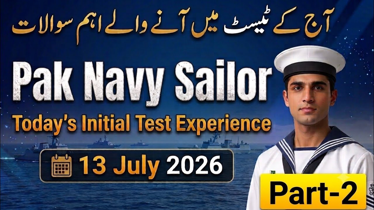 July 13, 2026 Part 2 | Pak Navy Sailor Today's Initial Test Experience | Technical, Marine, Khate...