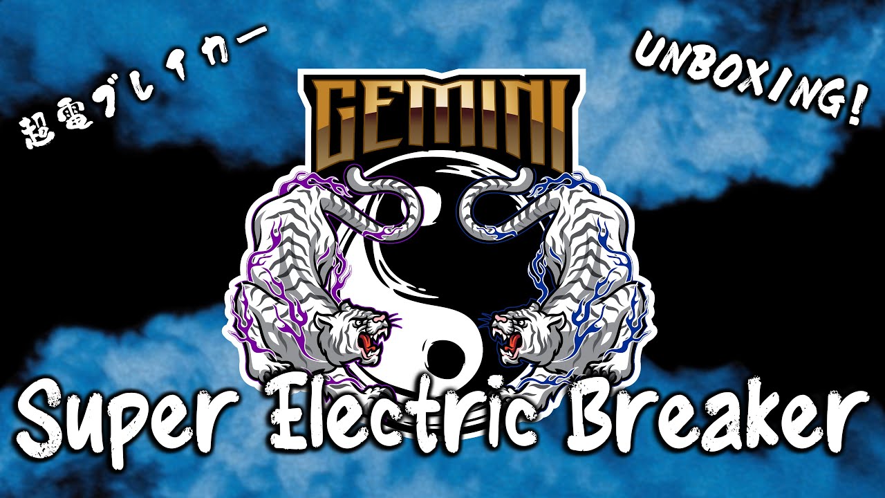 ポケカ超電ブレイカー Japanese Pokemon Super Electric Breaker Unboxing | Gemini Gaming