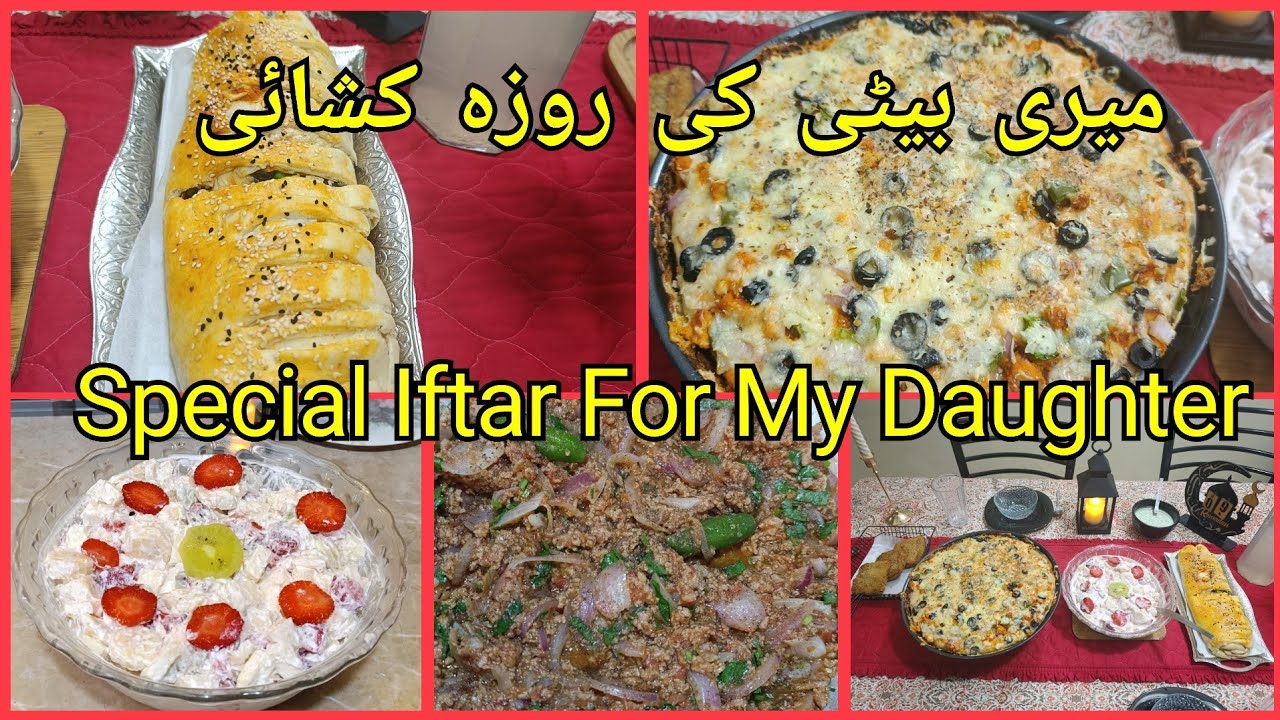 Meri Beti ki Roza kushai || Special Iftar Recepies For My Daughter 