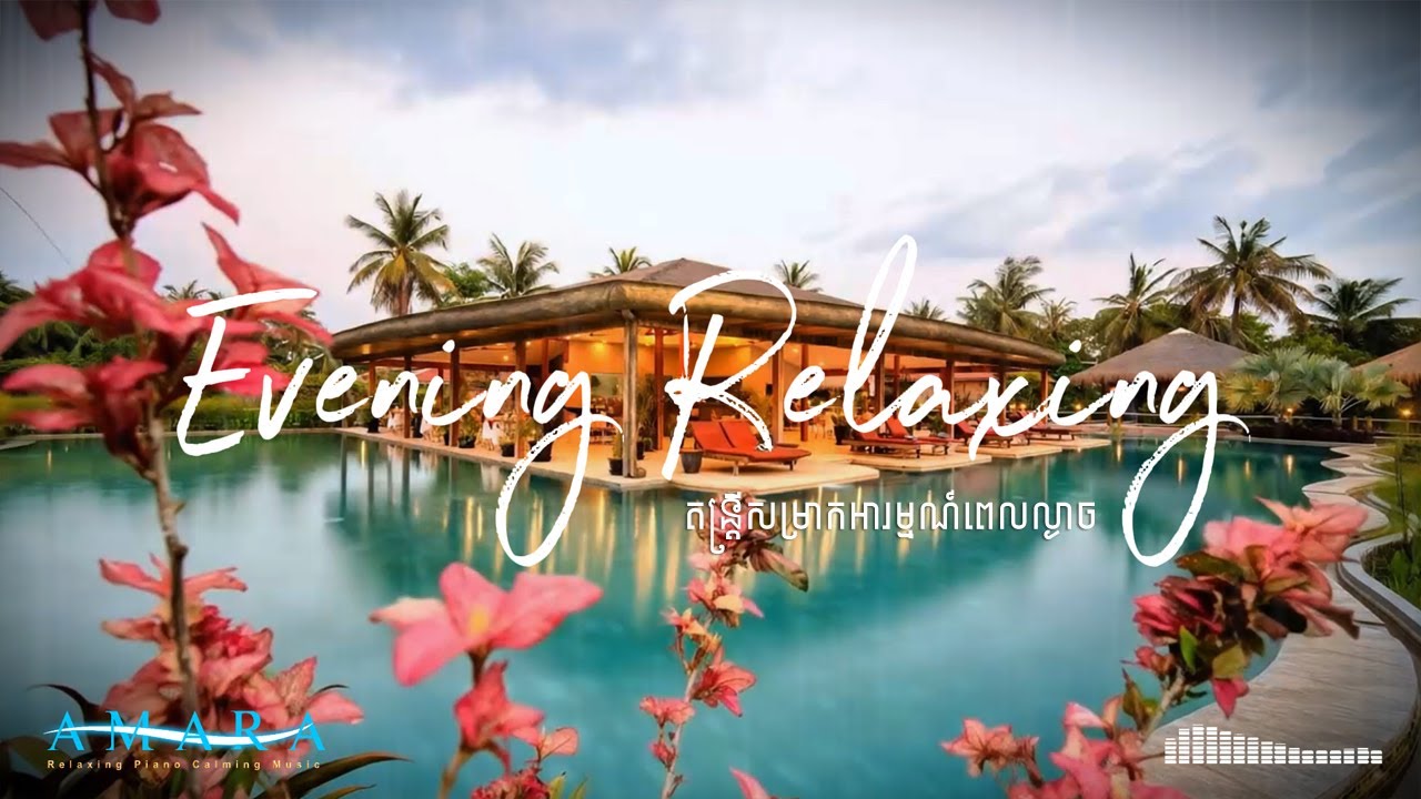 🎵 Evening Relaxation | Soft Piano & Chill Music for a Peaceful Night