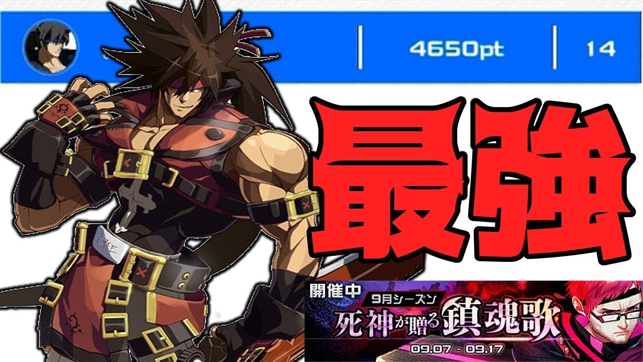 【#コンパス】最強。14キルを叩き出すソルの立ち回り【フルーク,イナシューデッキ】(字幕実況)