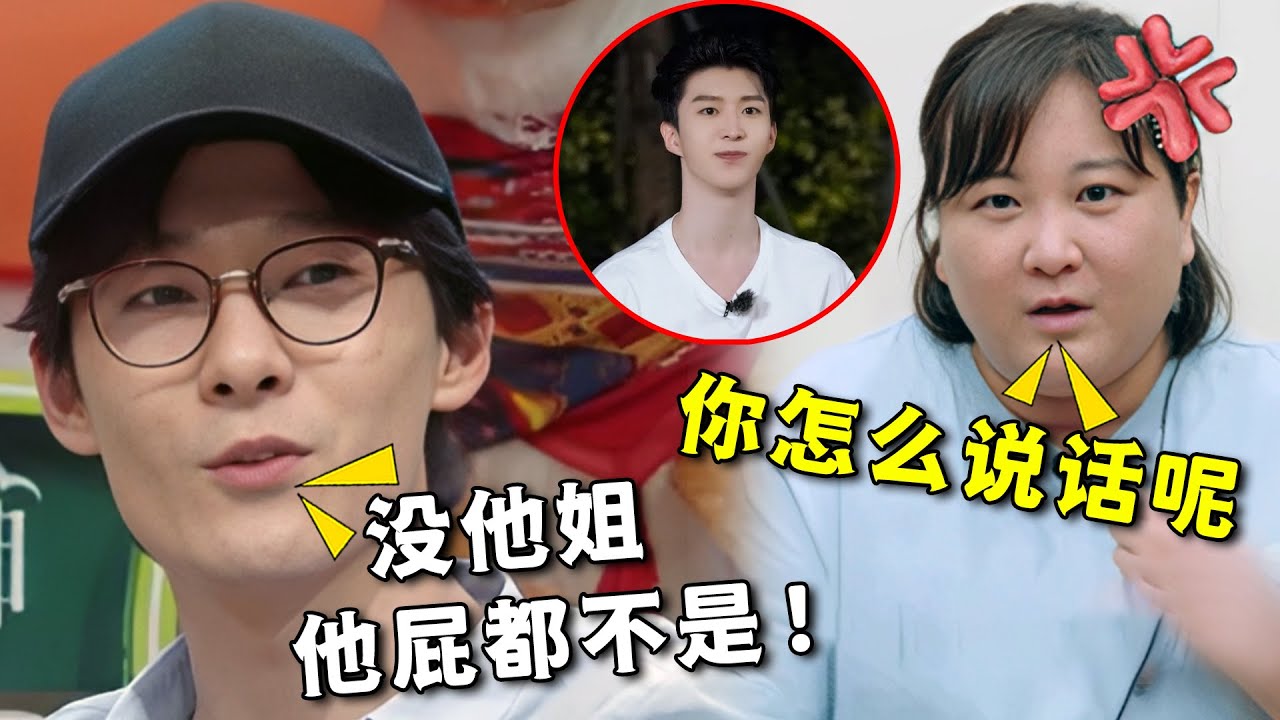 张雨剑当众嘲讽范丞丞&ldquo;资源咖&rdquo;，随后贾玲一句话，让在场嘉宾拍手叫好！【娱与舆】#范丞丞 #贾玲