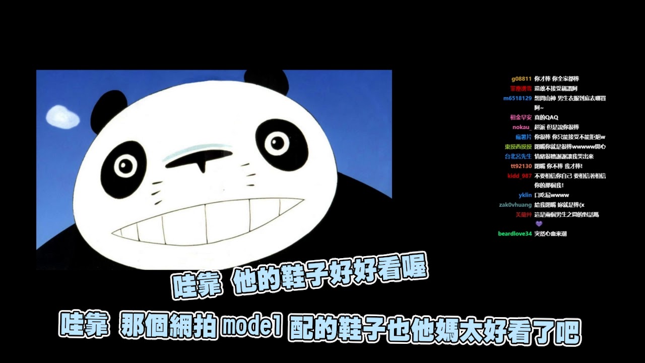 【Leggy精華】廚餘狗屎