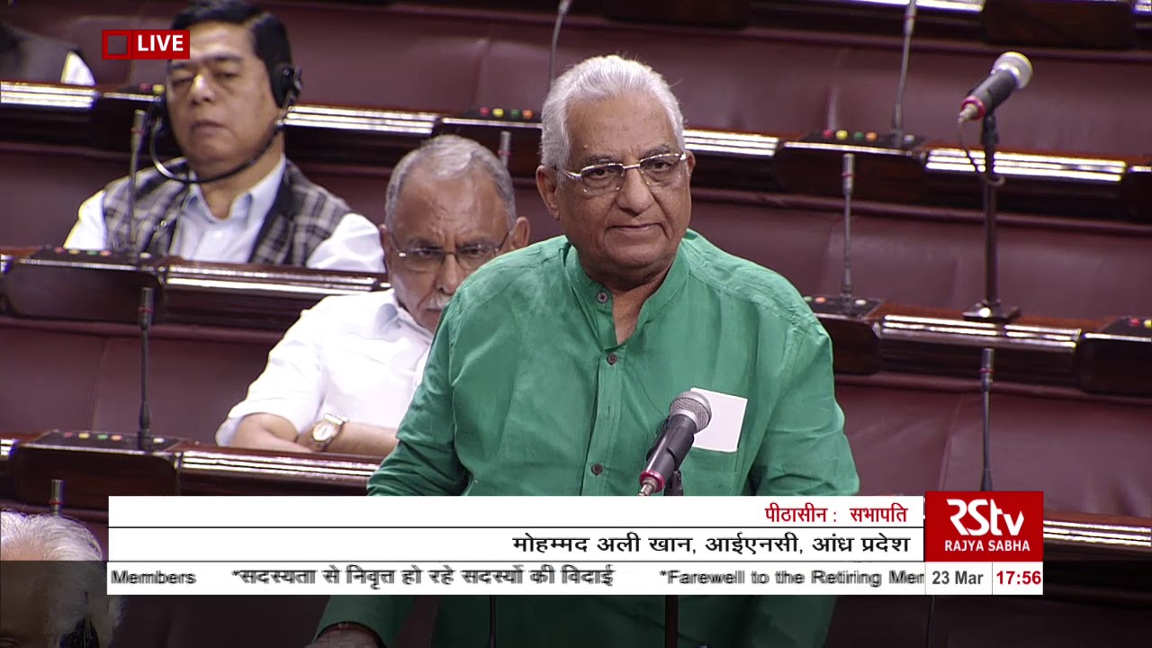 Mohd. Ali Khan's farewell speech in Rajya Sabha