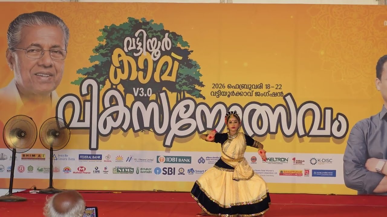 Vattiyoorkavu Fest 3.0
