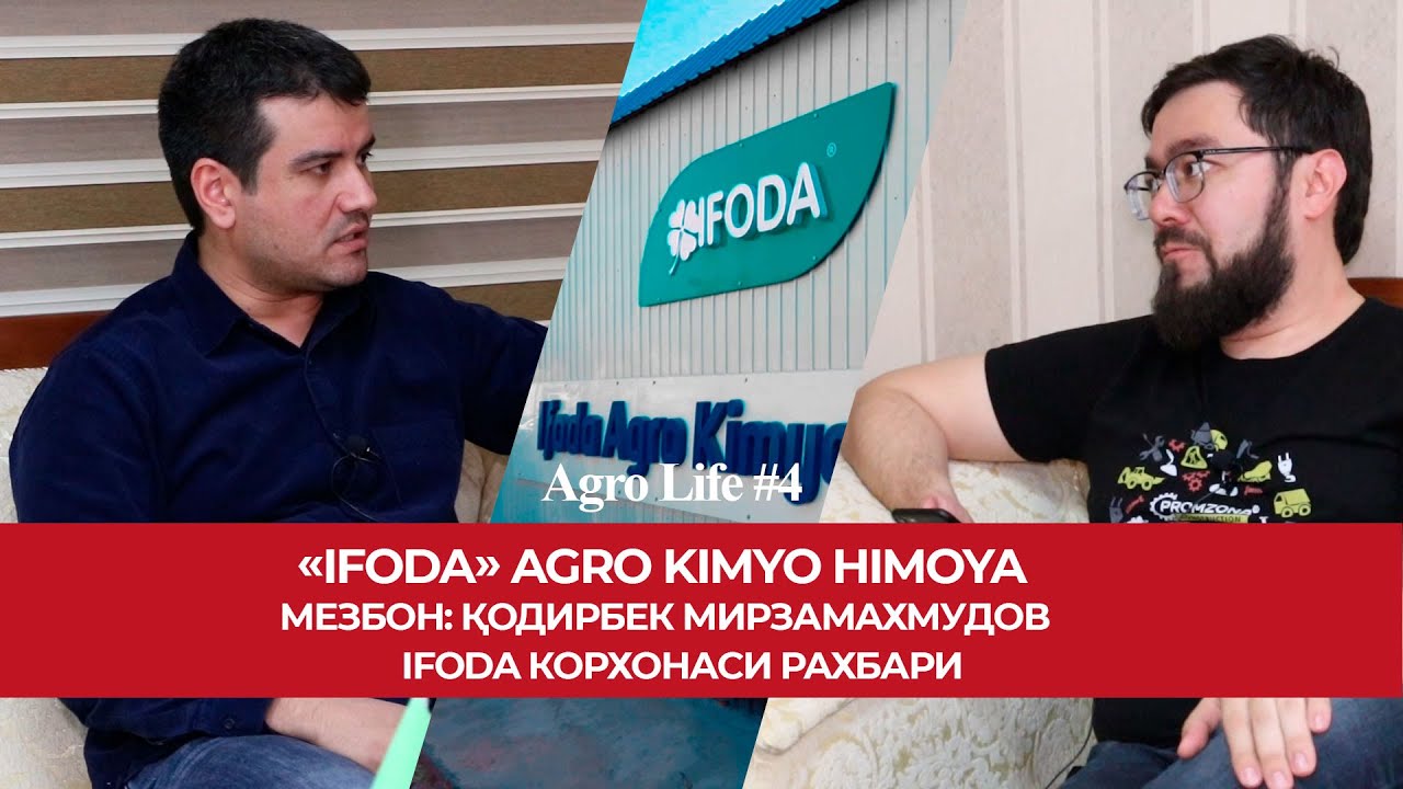 Agro Life #4: IFODA Агро Кимё Химоя корхонасига (2 қисм)