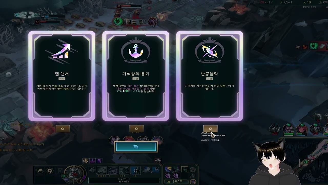 [LOL 아수라장] 드디어 성공한 환영무기 시간여행자 | 금쪽이네 일기 227