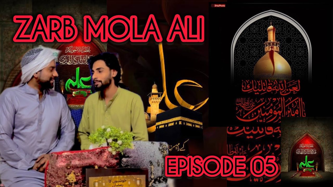 Aletashi 10 Minutes Baad Roza Kyun Kholte Hain ?  | Zarb Mola Ali | #episode5 #season1 