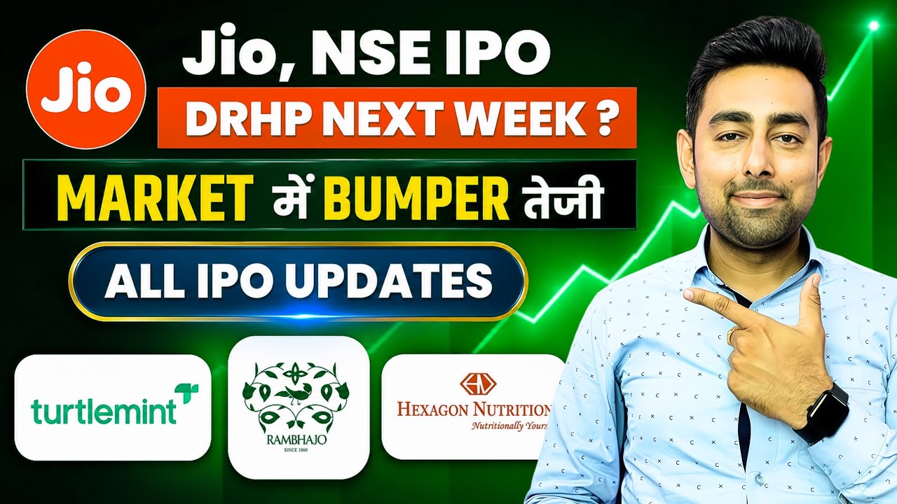 NSE IPO DRHP | Jio IPO DRHP | Advit IPO | Turtlemint IPO | Jayesh Khatri 