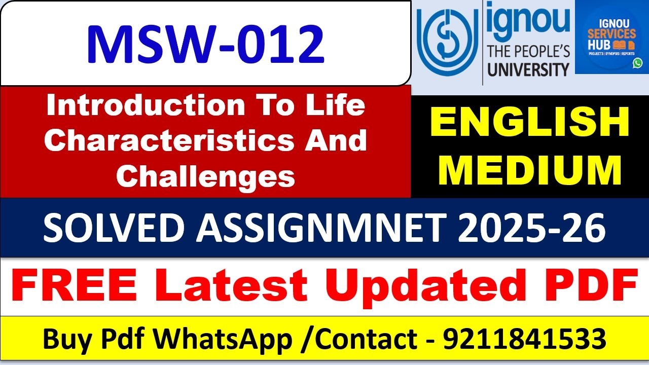 FREE IGNOU MSW-012 Solved Assignment 2025–26 PDF | Complete Solution | 100% Accepted