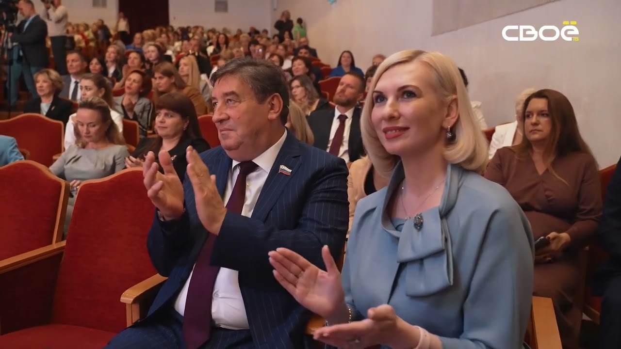 Большие перемены. Региональный этап Всероссийского конкурса «Учитель года»