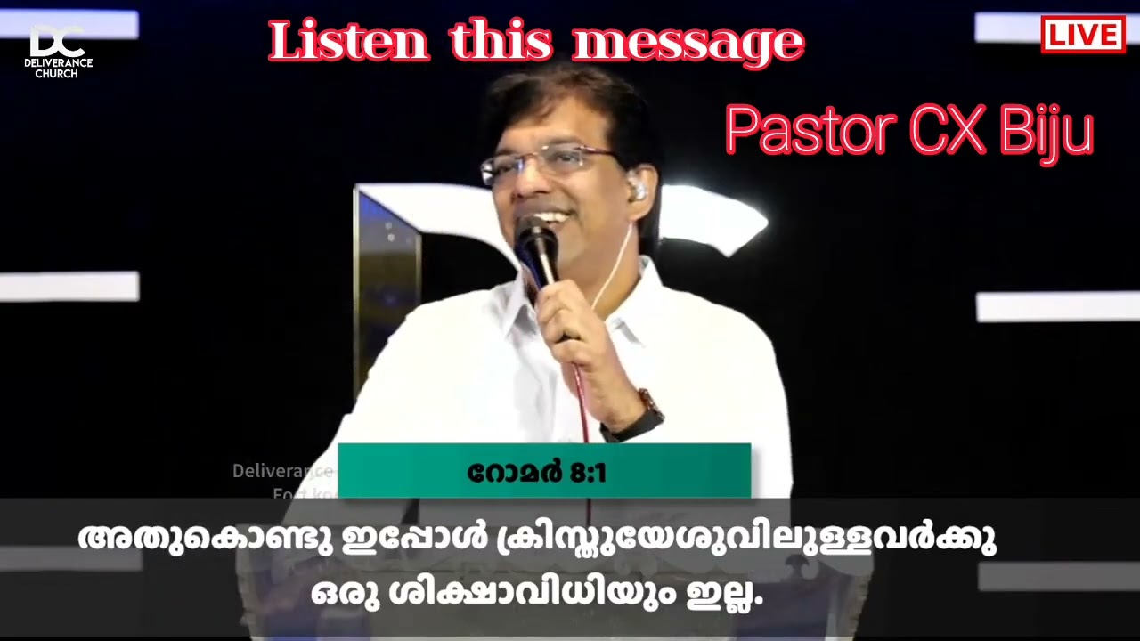 ഇതിനൊക്കെ ഇത്ര വലിയ ശിക്ഷയോ 😱😱#pentecost #spiritual#cheistian.