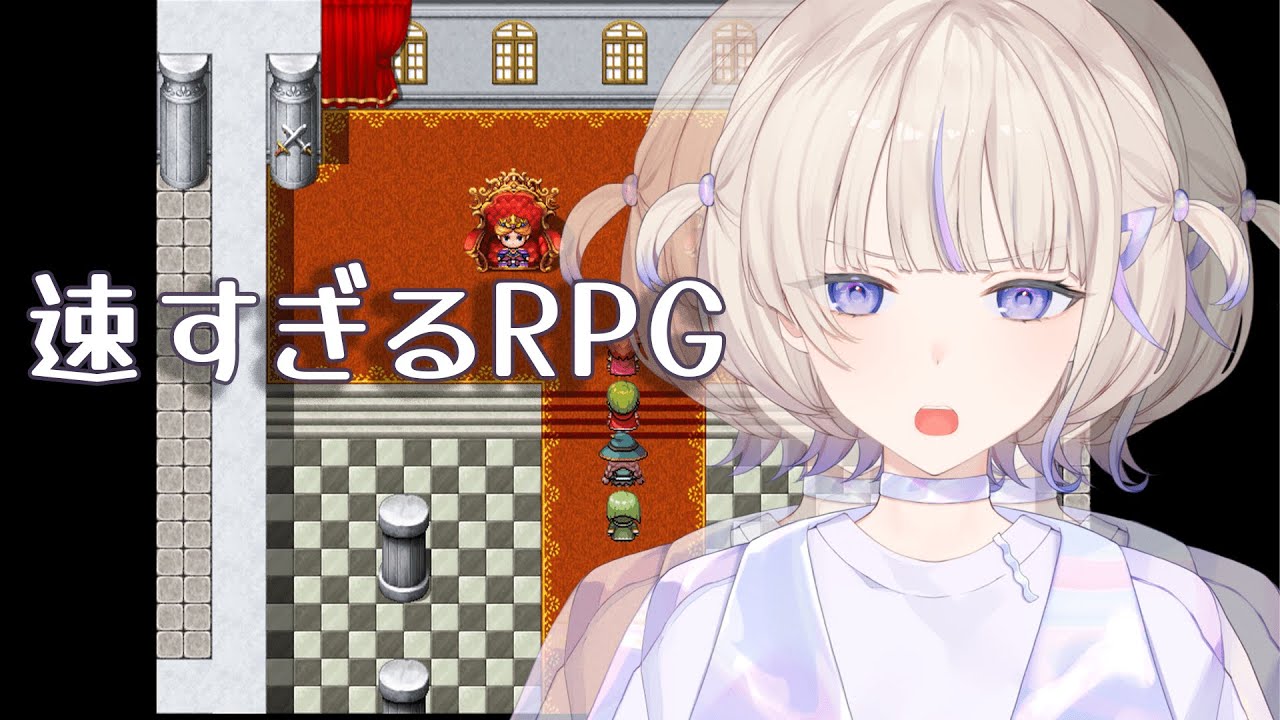 【速すぎるRPG】はやすぎる！！！！！！【轟はじめ/ReGLOSS】　#hololivedev_is